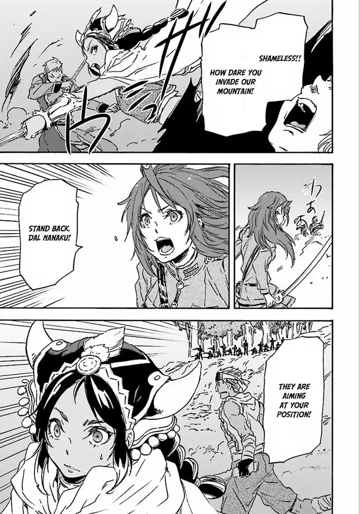 Nejimaki Seirei Senki - Tenkyou no Alderamin Chapter 27 10